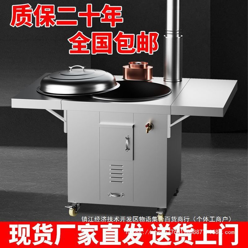 野炊炉省柴灶铁碳灶烧烧木茶家用柴火灶火炉子锅灶不锈钢厨房