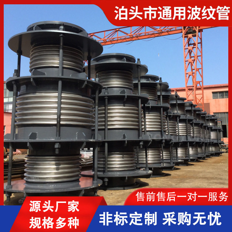 直管压力平衡波纹补偿器减振伸缩