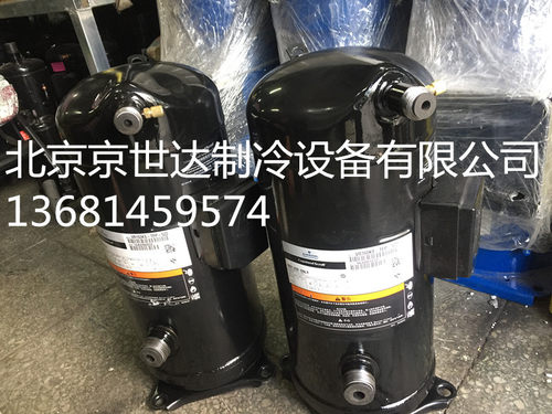 ZR125KC-TFD-523 VR125KS-TFP-523全新谷轮10P机房空调螺口压缩机