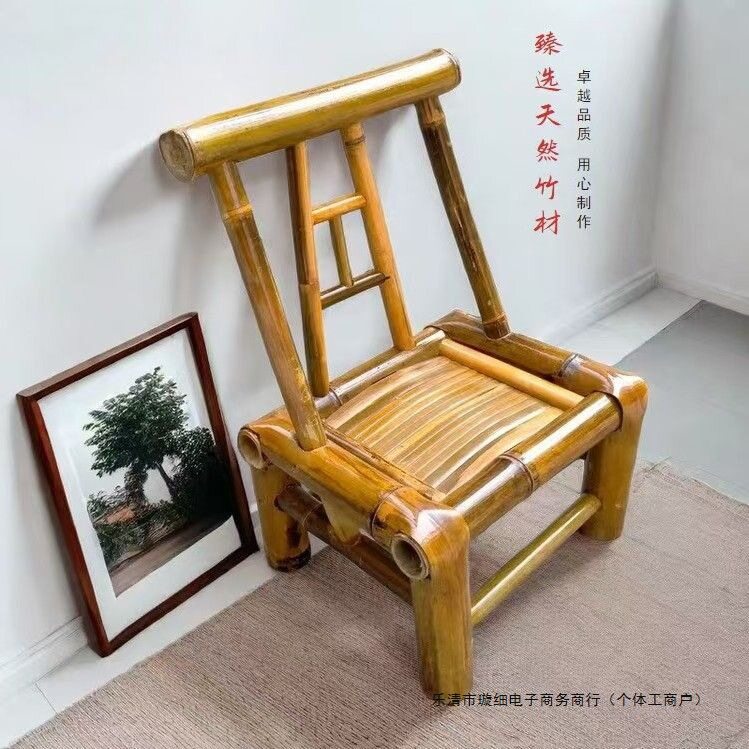 纯手工竹编复古靠背椅户外家用