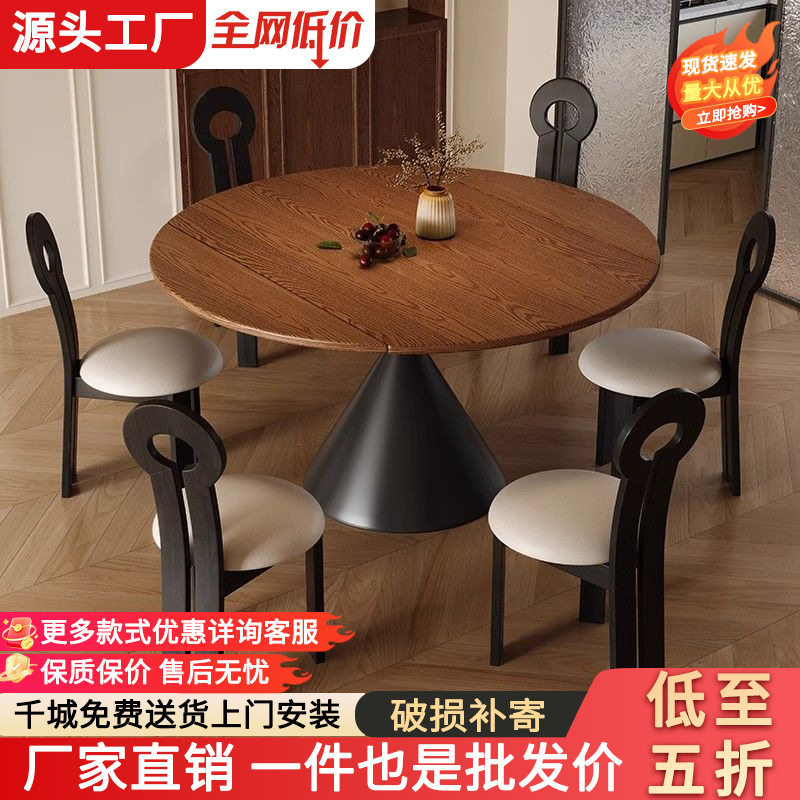 中古风实木餐桌椅组合方圆两用复古风家用大小户型伸缩白蜡木圆桌