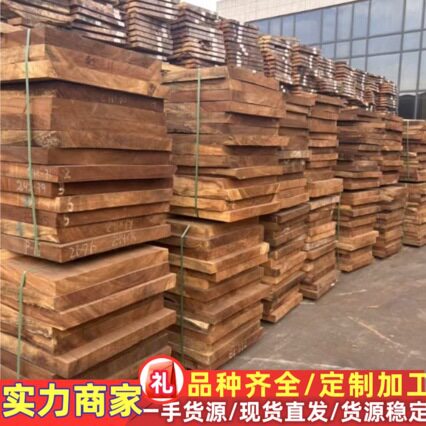 南美胡桃木大板板材 琥珀木板材 雨木 规格齐全条凳大板料胡桃木