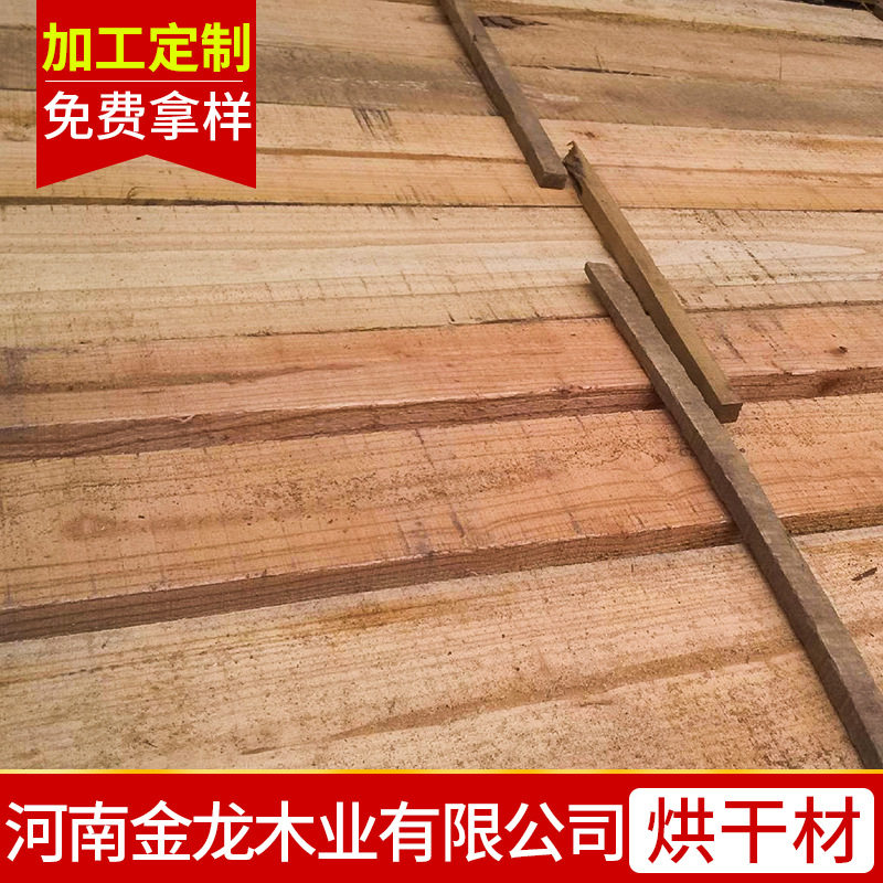 厂家批发 苦楝木原木实木 木质材料木板材 烘干苦楝木