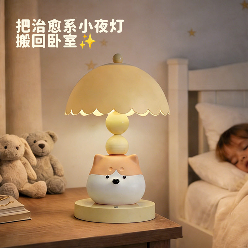 创意可爱柯基高级感小夜灯卧室床头睡眠台灯儿童房氛围灯装饰摆件