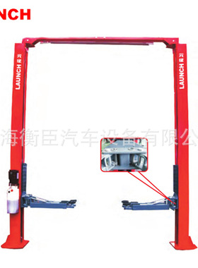 元征3.8t加宽龙门TLT238SCW两柱龙门举升机奔宝奥4S店配套
