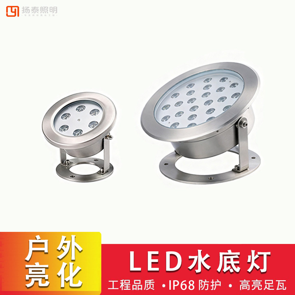 LED户外防水鱼池景观灯