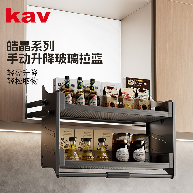 厨房液压缓冲升降吊柜双层拉篮