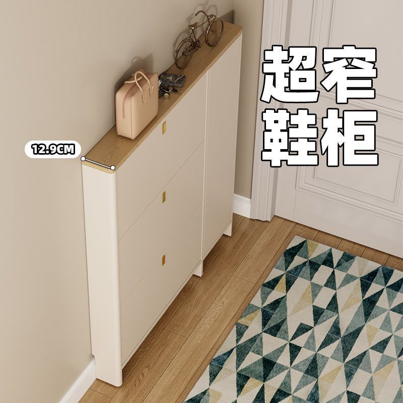 奶油风13cm超薄款鞋柜实木家用门口入户翻斗式鞋柜极窄12cm玄关柜图片