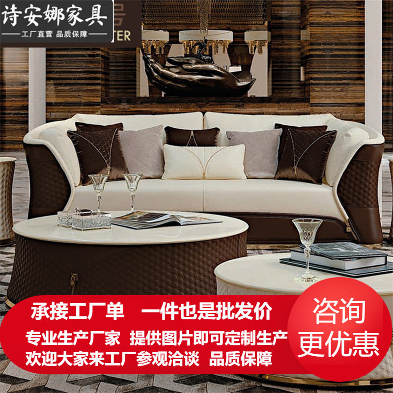 后现代轻奢沙发客厅实木家具意式极简大小户型皮艺沙发组合