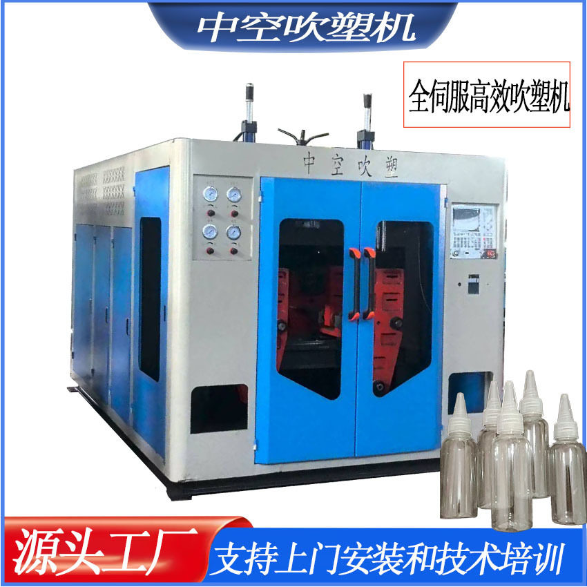 一出六小油瓶PE瓶全伺服塑料中空吹塑机502胶水瓶全自动挤出机