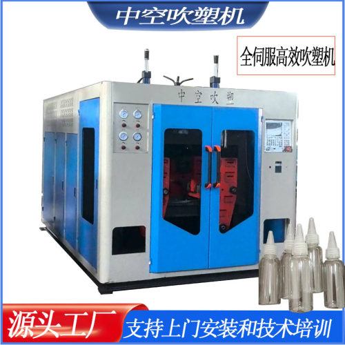 一出六小油瓶PE瓶全伺服塑料中空吹塑机502胶水瓶全自动挤出机