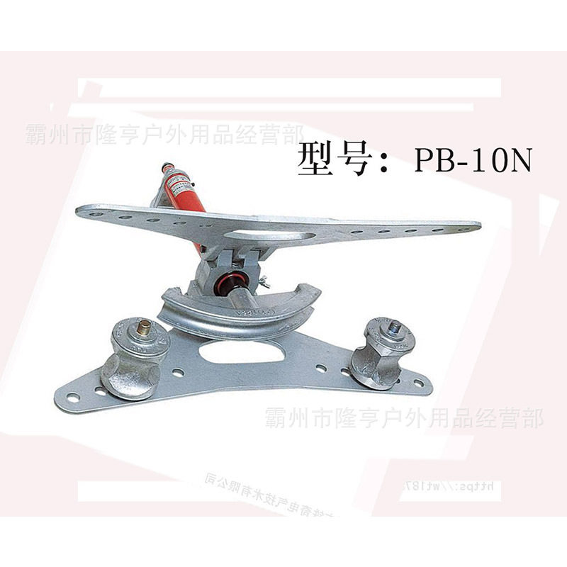 电动铜管弯管器PB-10N液压弯管机铝合金液压机手动钢管折弯机