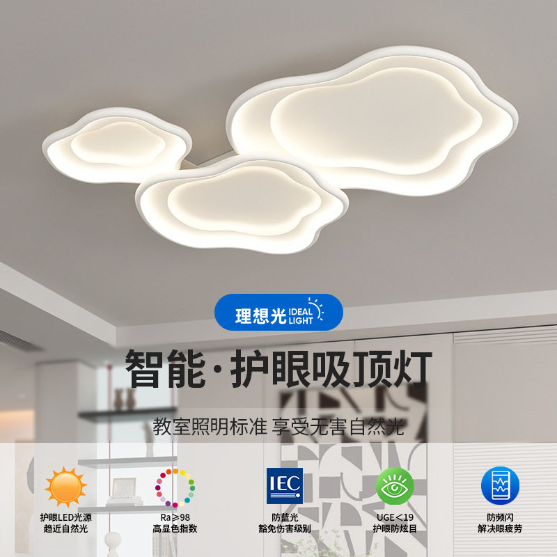 北欧极简创意个性卧室灯房间吸顶灯现代简约设计师主卧书房吸顶灯