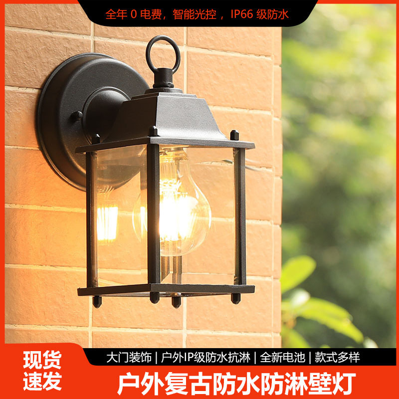 美式户外壁灯现代简约阳台灯别墅走廊过道灯室外防水庭院墙壁灯