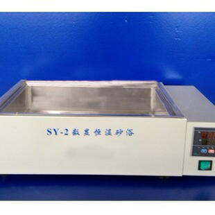 拓赫超级恒温沙浴SY-2数显控温实验室科研台