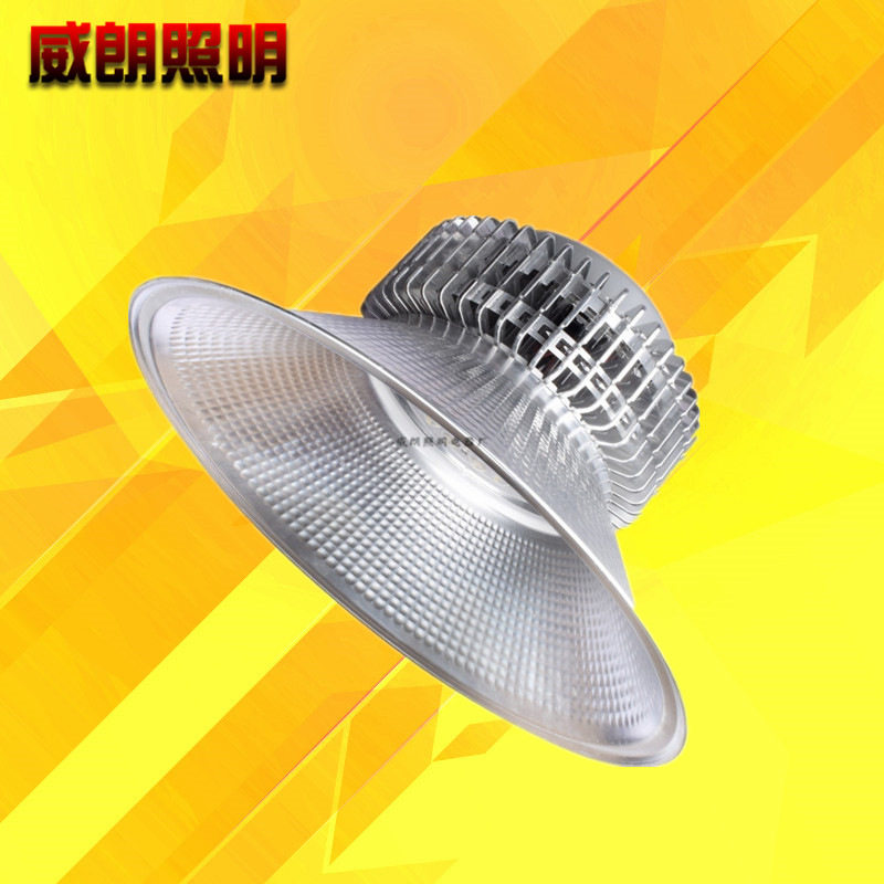 LED工矿灯厂房车间照明批发