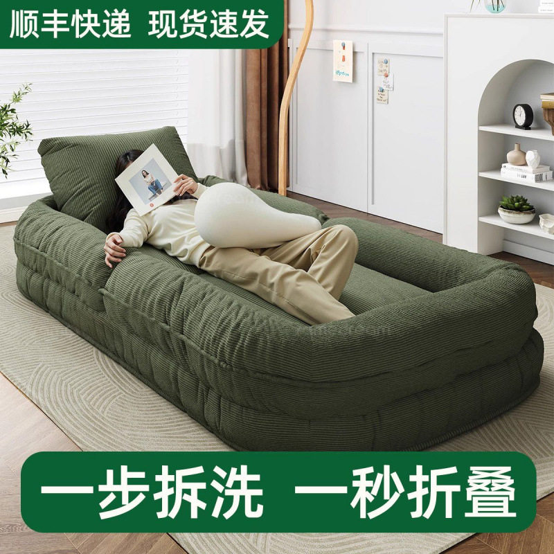 懒人沙发可躺睡折叠榻榻米床