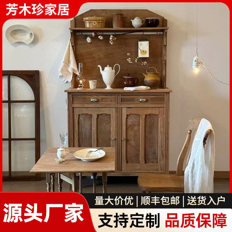 美式乡村复古咖啡餐边南海中古置物收纳民宿碗碟摄影装饰柜