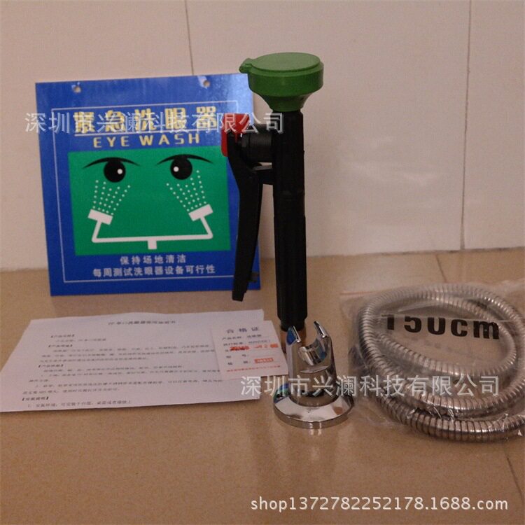 验厂专用PP挂壁式移动单口洗眼器XL8101A塑料绿头接墙冲眼器