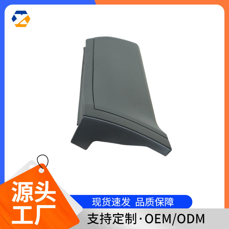 适用于路虎揽胜极光(L538)门防撞条极光耀动后车门饰条左