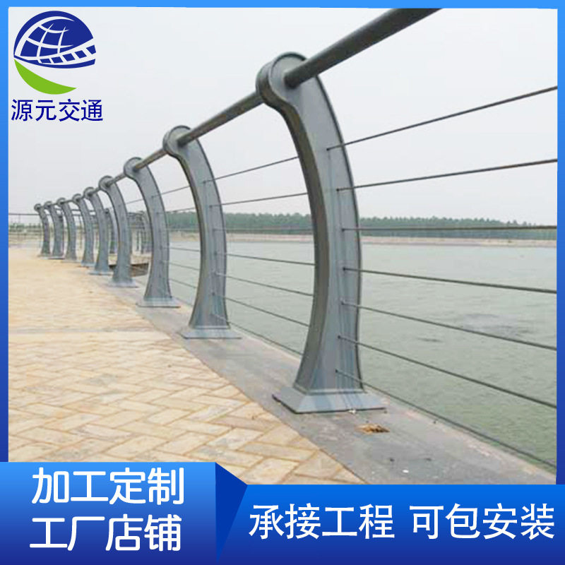 厂家直销不锈钢锌钢铁艺河堤护栏绳索桥梁护栏河道围栏桥梁钢栏杆