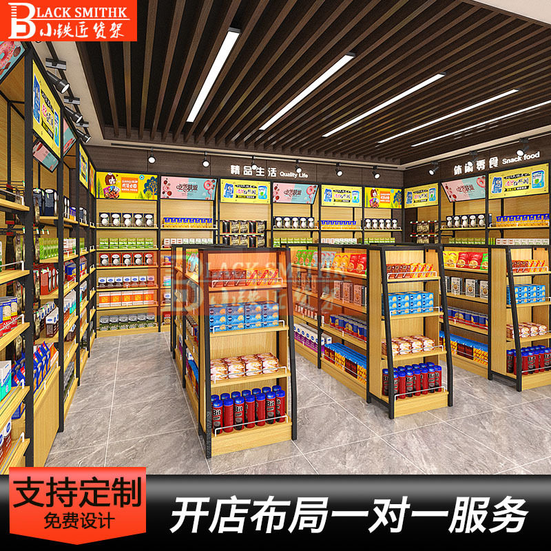 货架展示架日用品商店零食置物架多层双面中岛陈列柜零食店收纳