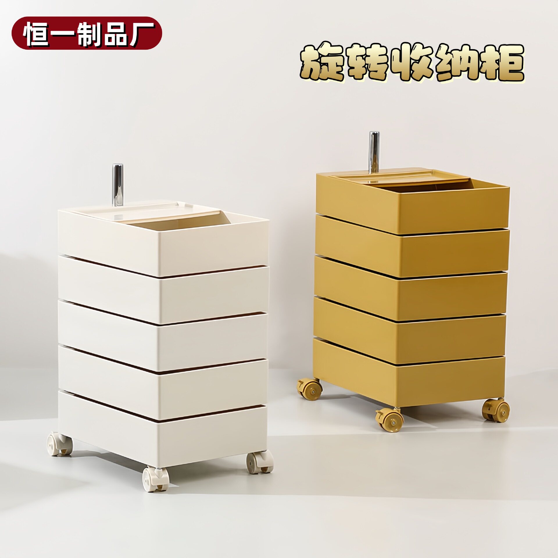 旋转收纳柜可移动床头柜ins边柜简约北欧储物柜网红化妆品置物柜