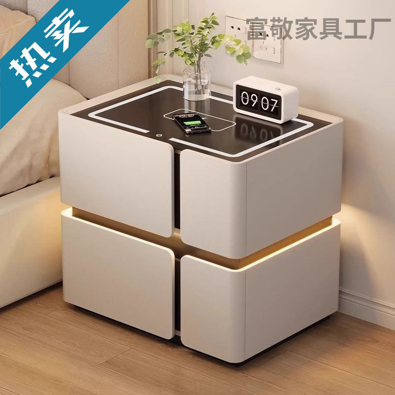 智能实木床头柜无线充电音响
