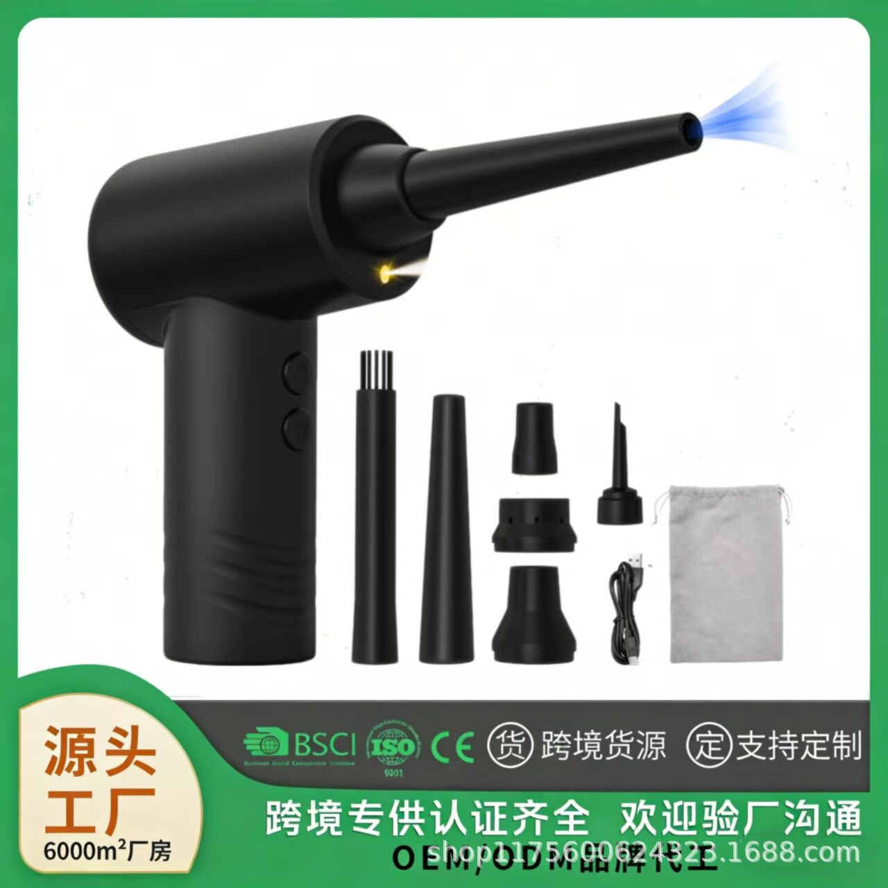 手持无刷大吹力便携无线除尘器