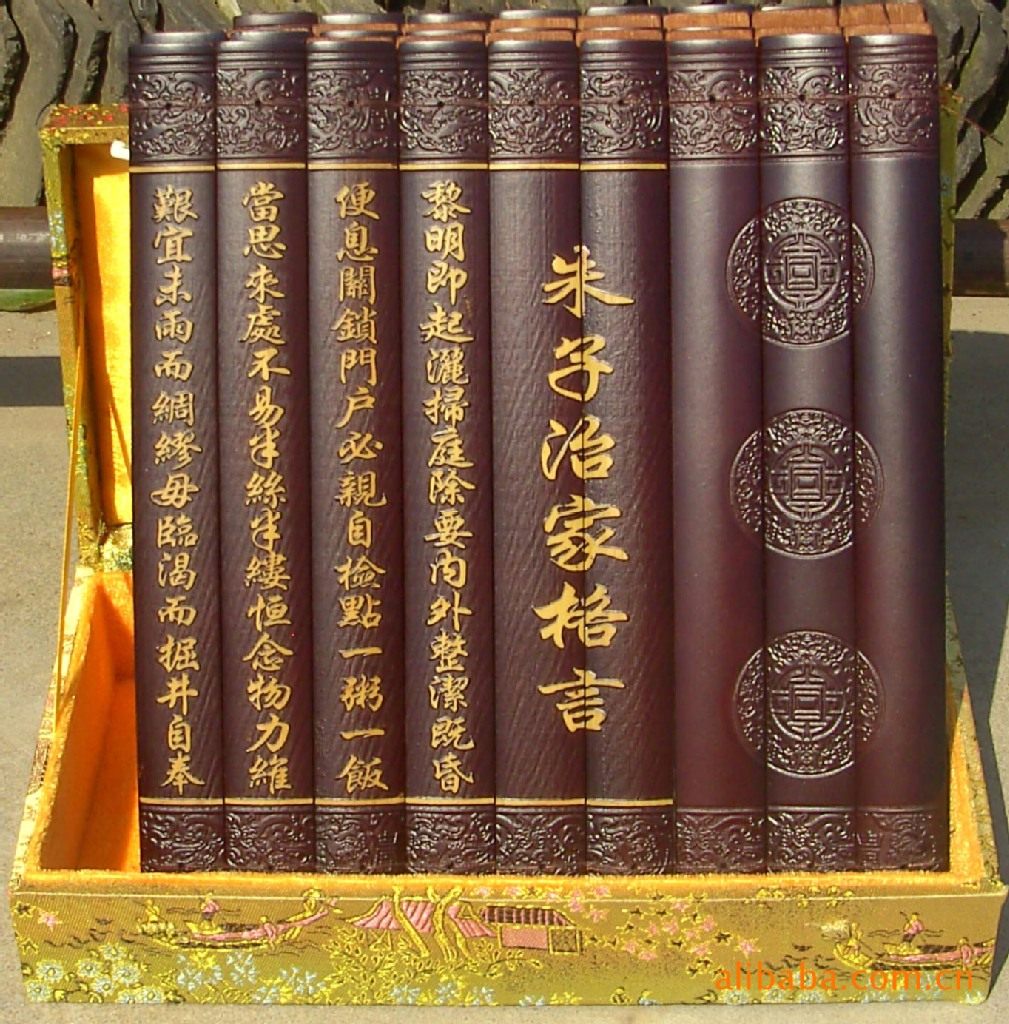 竹简批发 厂家直销 室内装饰品 红底红边朱子治家格言 国学道具