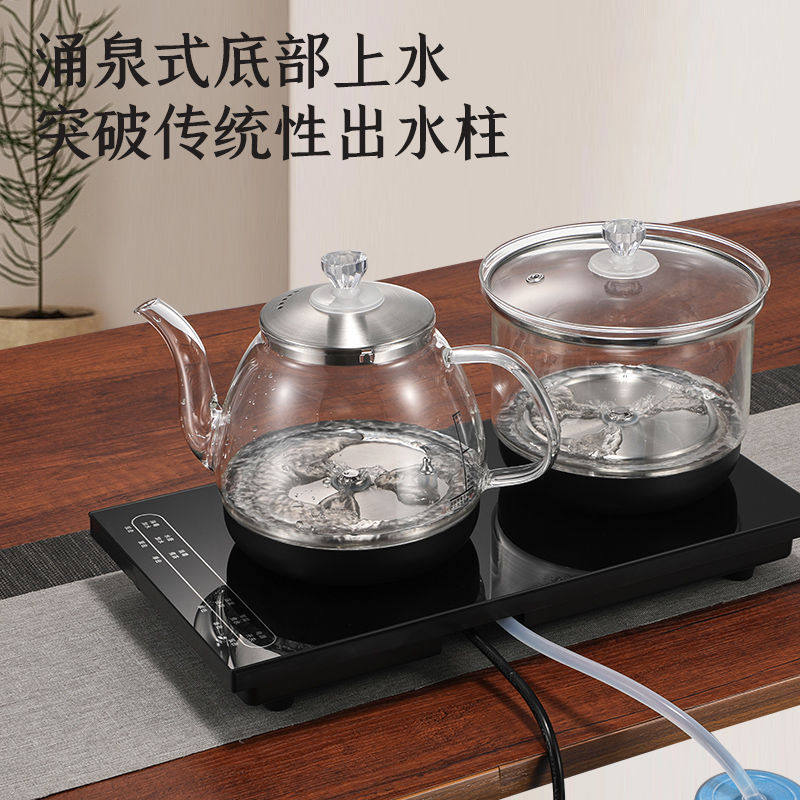 全自动底部上水电热烧水壶电茶炉台嵌两用茶桌一体烧水壶茶具全套