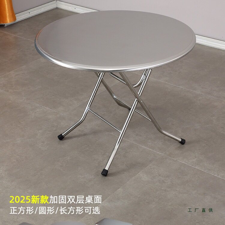 双层不锈钢折叠桌吃饭桌餐桌方桌桌子家用小户型圆形圆台80圆桌1m