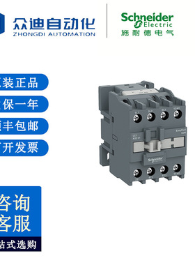 交流接触器 LC1N接触器LC1N0901M5N LC1N321 0M5N电压220V