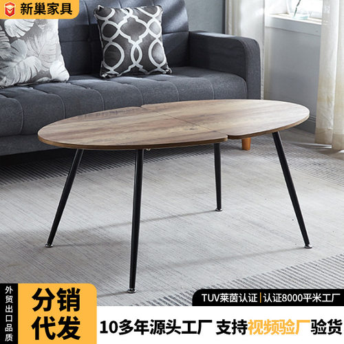 现代简约实木茶几小户型客厅