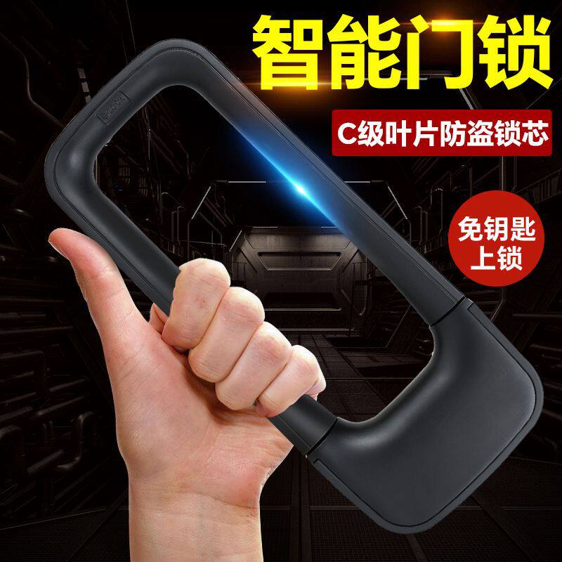 指纹U型锁玻璃门锁双门防盗插锁商铺店铺u形蓝牙锁加长电子锁其他