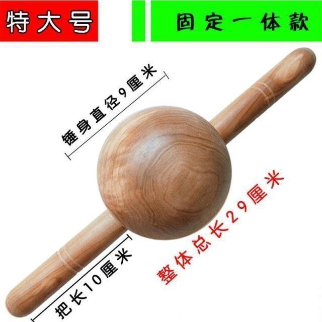 擀面杖麦皮包邮烧麦固定柄特大小圆球式一体烧饼酥走锤做实木家用