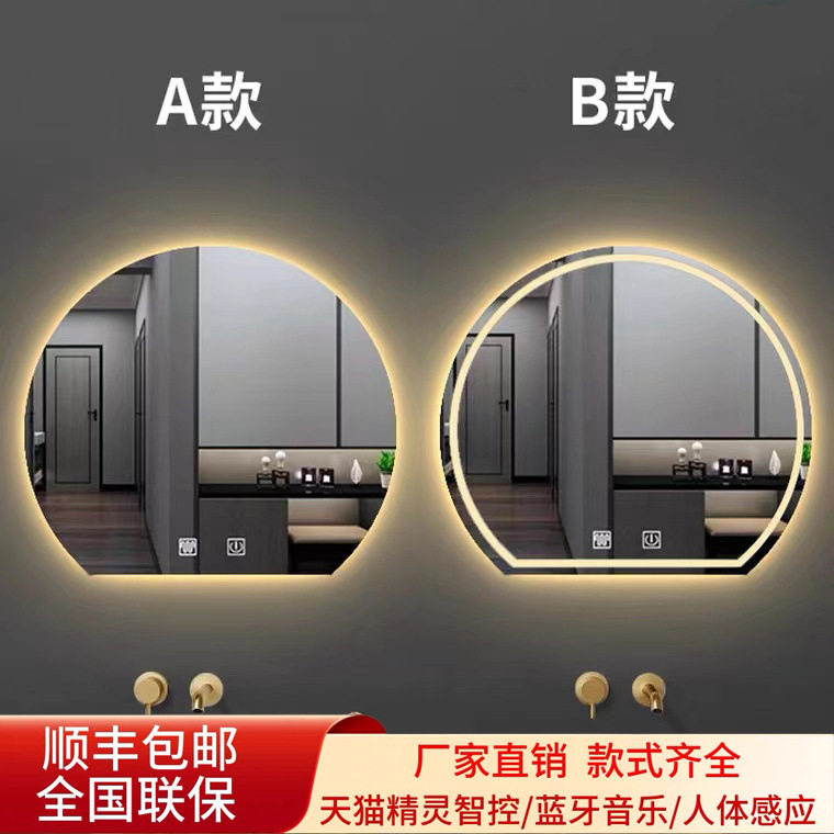 半圆镜子壁挂触摸化妆镜挂墙式带灯led智能浴室镜卧室梳妆台镜子
