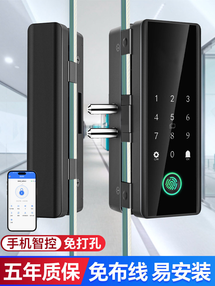 密码锁玻璃门智能锁单开双门免开孔有框无框办公室门禁指纹电子锁