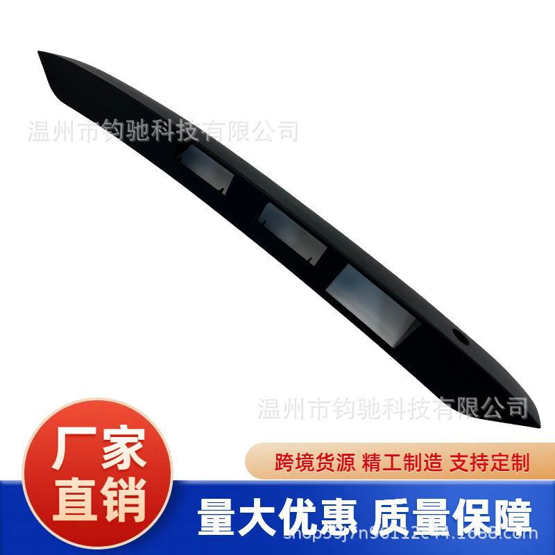适用于大众Caddy开迪尾门防撞后备箱装饰条2K5827574S9B9改装配件