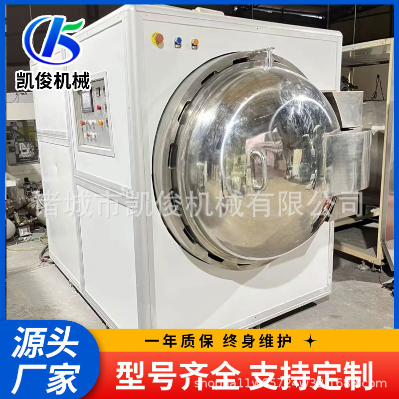 液晶屏半自动高温高压除泡机