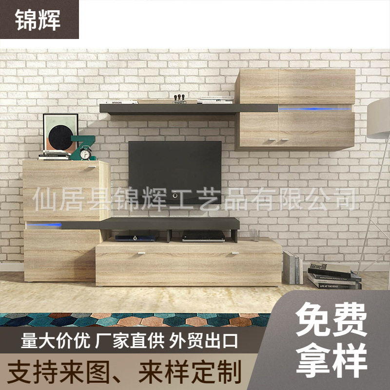 厂家定制悬空电视柜悬挂式现代简约小户型客厅壁挂式挂墙电视机柜