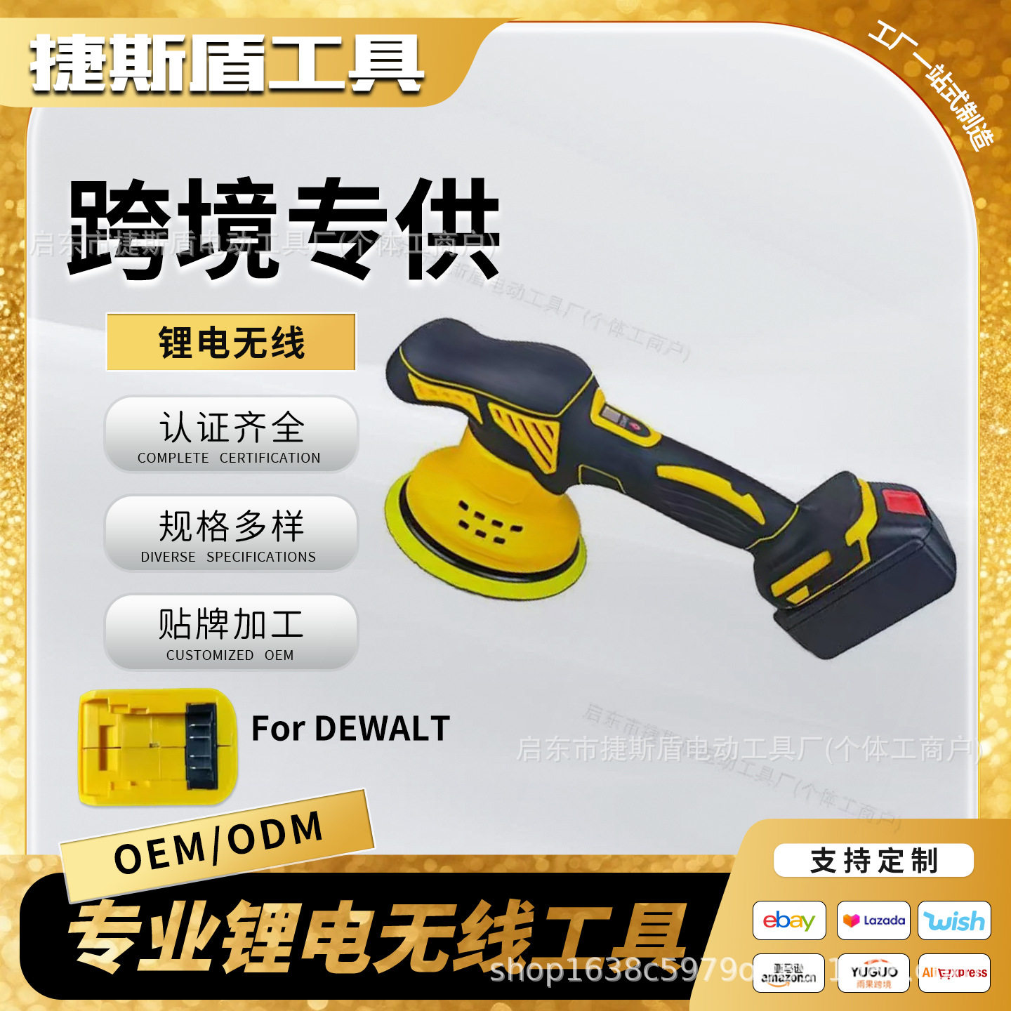 抛光机打蜡机汽车美容除锈手持锂电偏心家用工具五金电动小型平铺