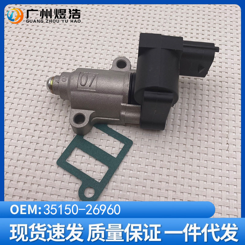 35150-26960适用于现代ACCENT雅绅特elantra伊兰特发动机怠速马达