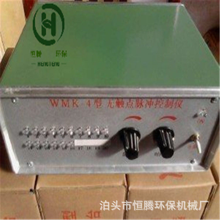 WMK-4型无触点脉冲控制仪12门控制仪在线控制仪脉冲控制仪