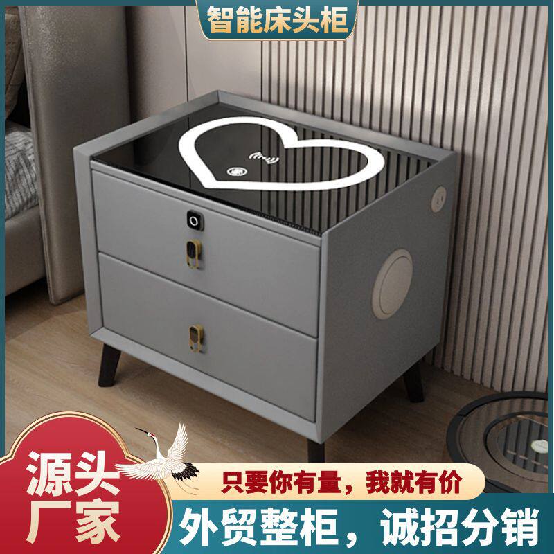 智能床头柜多功能无线充电指纹锁简约现代轻奢床边储物收纳柜批发
