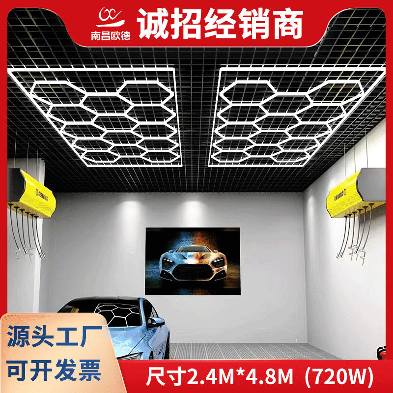 110V正白光防水无尘洗车工位灯