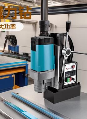 便携式磁铁电钻金属工件水平钻攻一体机小型三相调速型磁座钻