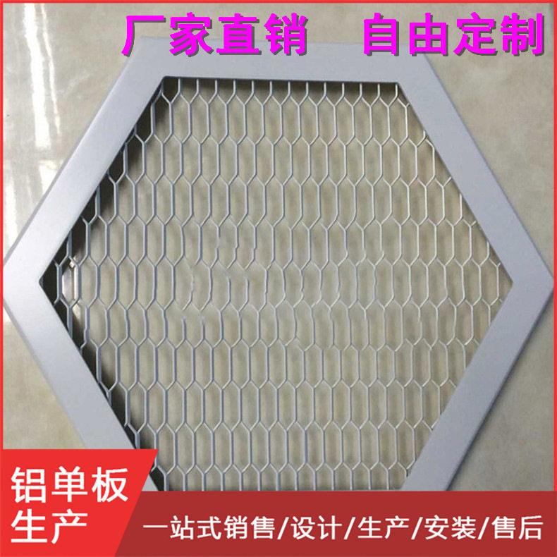 铝网格扣板吊顶 外墙装饰铝网板 弧形网板门头装饰 氟碳喷涂金色