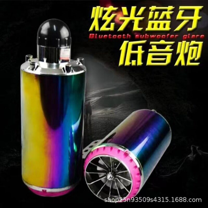 电动车排气筒蓝牙彩灯音箱适用小猴子摩托车电动车小猴子音响