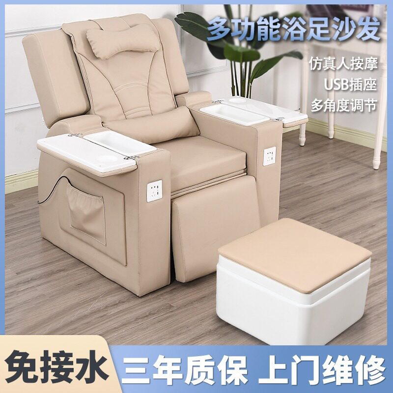 多功能电动沐足椅专用美甲沙发单人按摩沐美睫护理沙发美足椅批发